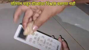 Kitchen Jugaad : उन्हाळ्यात AC वापरताना रिमोटला चपातीचं पीठ नक्की लावा; परिणाम पाहून डोळ्यांवर विश्वास बसणार नाही
