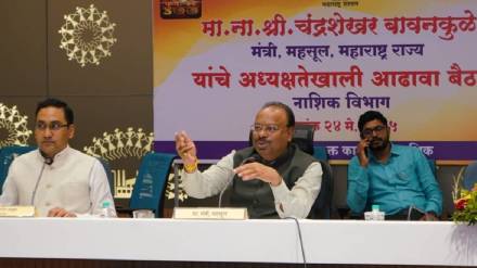 illegal hill excavation will face fivefold fines said Revenue Minister Chandrashekhar Bawankule