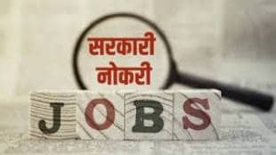 dissatisfied with government jobs