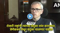 Omar Abdullah : “सुरुवात पाकिस्तानने केली, आम्ही…”, ऑपरेशन सिंदूरवर J&Kचे मुख्यमंत्री ओमर अब्दुलांची प्रतिक्रिया, म्हणाले…