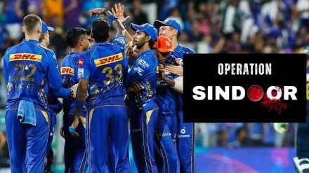 Operation Sindoor Impact on IPL Dharamsala airport closure Impacts Mumbai Indians Travel Plans for PBKS vs MI