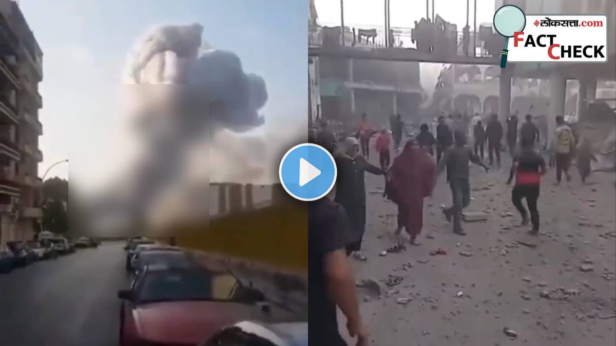 Operation Sindoor fact check video