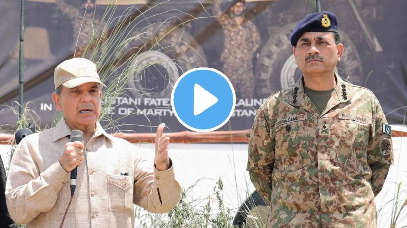 Pakistan PM Shahbaz Sharif says General Syed Asim Munir called me