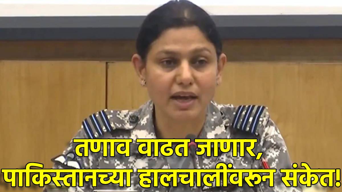 Pakistan army moving troops towards forward areas Wing Commander Vyomika Singh