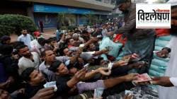 Pakistan’s GDP Falls:भारताशी तुलना तर दूरच; पाकिस्तान भारताच्या ‘या’ दोन राज्यांच्या अर्थव्यवस्थेलाही हरवू शकत नाही!