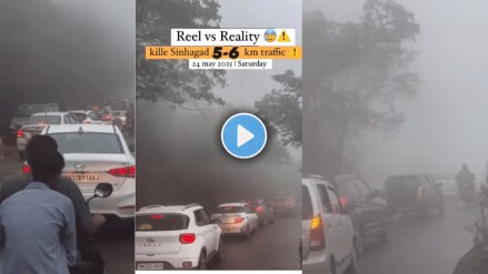 Planning to Visit Sinhagad on Saturday or Sunday Wait First watch this viral video first Traffic Jam