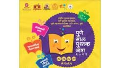 कविता, गोष्टींमध्ये मुले, पालक रममाण ; पुणे बालपुस्तक जत्रेतील सत्रात मान्यवर लेखकांचा सहभाग