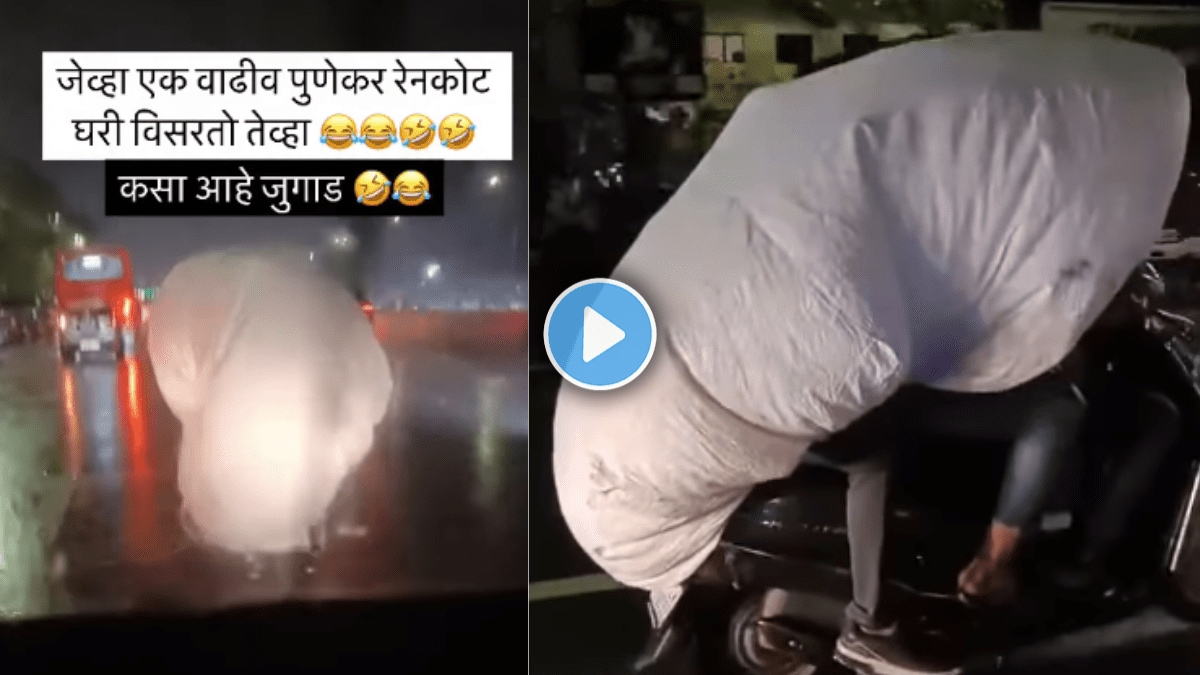 Punekar forgets their raincoat at home