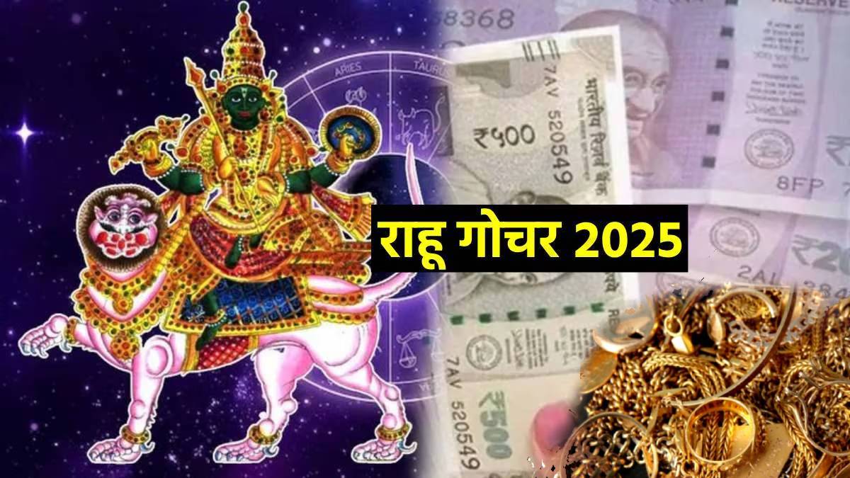rahu gochar 2025 in kumbh rashi