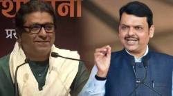 Operation Sindoor : देवेंद्र फडणवीस यांचं वक्तव्य, “राज ठाकरे ऑपरेशन सिंदूरबाबत काय म्हणाले त्याला फारसं महत्त्व नाही, देश..”