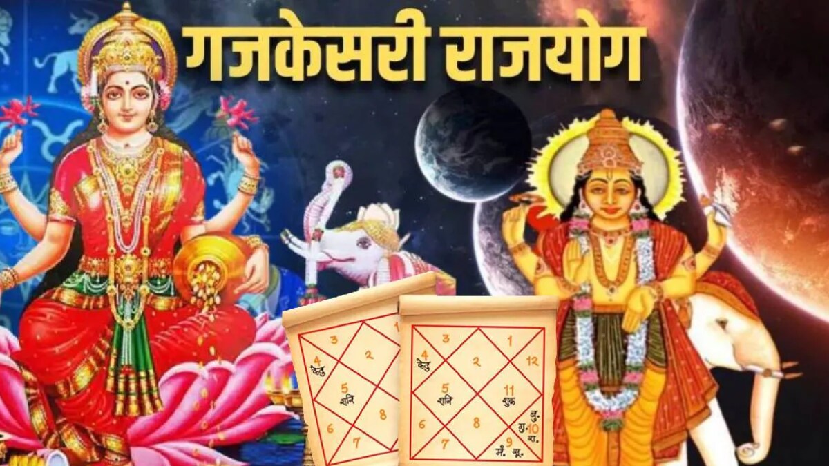 Raja Yoga in Gemini