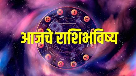 Rashi Bhavishya in Marathi