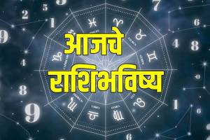 Rashi Bhavishya in Marathi