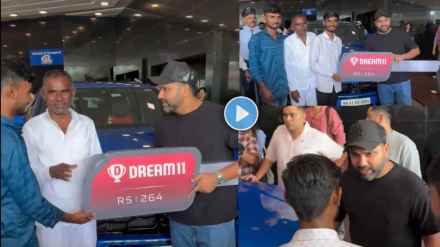 Rohit Sharma gives away his Lamborghini worth rs 4 Crore to fantasy cricket contest winner Video