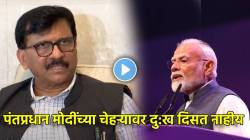 Sanjay Raut : “आमचे पंतप्रधान ९ तास नट-नट्यांबरोबर राहतात”, काश्मीरच्या मुद्द्यावरून संजय राऊतांनी मोदींवर बोचरी टीका; म्हणाले…