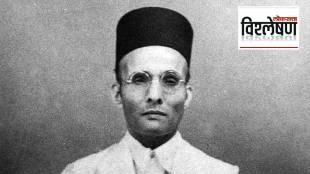 Vinayak Damodar Savarkar