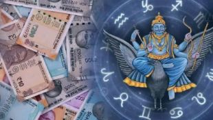 Shani Jayanti 2025