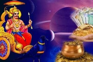 Shash mahapurush Rajyog 2025