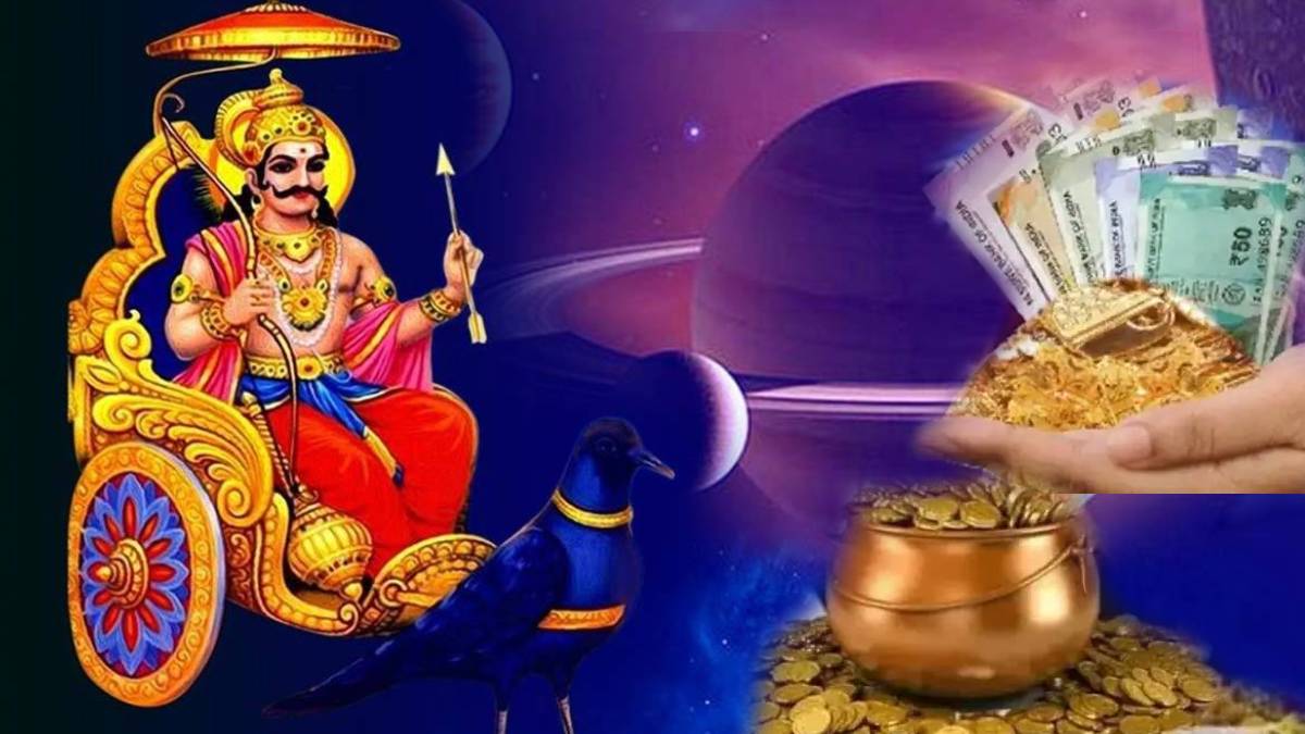 Shash mahapurush Rajyog 2025