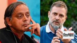 Operation Sindoor : शशी थरूर यांच्या निवडीवरून वाद कशासाठी? काँग्रेसच्या आक्षेपाचे कारण काय?