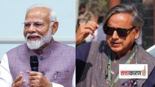 शशी थरूर भाजपासाठी फायदेशीर? काँग्रेसच्या गोटात नाराजी का पसरली आहे? (फोटो सौजन्य पीटीआय)