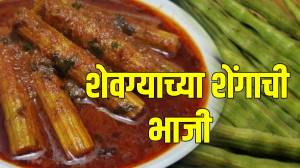 Shevgyachya Shengachi Bhaji: फक्त १५ मिनिटांत बनवा शेवग्याच्या शेंगाची भाजी; ऑफिसच्या डब्यासाठी टेस्टी रेसिपी