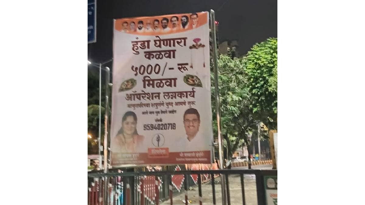 Shiv Sena ubt group is raising awareness against the dowry issue in Sanpada by putting up unique banners