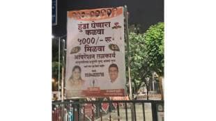 Shiv Sena ubt group is raising awareness against the dowry issue in Sanpada by putting up unique banners
