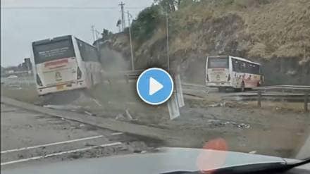 Shivshahi bus accident viral video