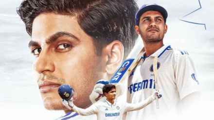 Shubman Gill Journey From U19 Cricket Domestic Cricket International Debut To India Test Captain IND vs ENG