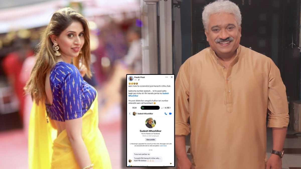 Sudesh Mhashilkar Asks Prachi Pisat phone number