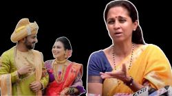 Vaishnavi Hagawane: ‘हगवणेंकडून मलाही आमंत्रण पण मी गेले नाही’, वैष्णवी हगवणेंच्या प्रकरणावर सुप्रिया सुळे काय म्हणाल्या?