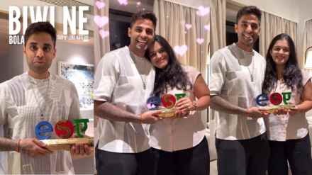 Suryakumar Yadav Gives Player of The Match Trophy to Wife Devisha Shetty After Mumbai Indians win Share Video
