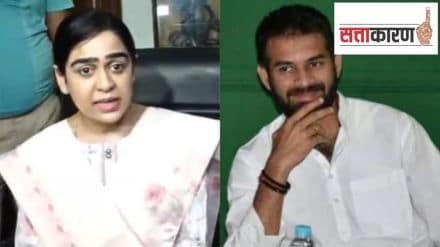 Tej Pratap Yadav wife Aishwarya rai