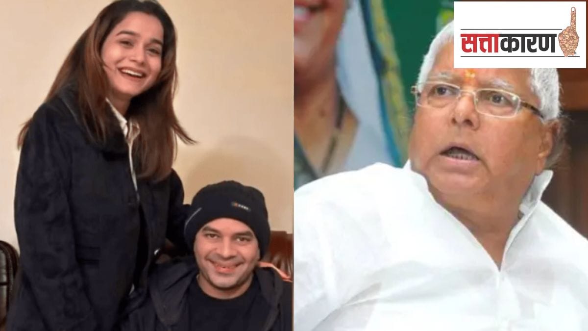 The curious case of Tej Pratap Yadav Lalu Prasad elder son banished from RJD family