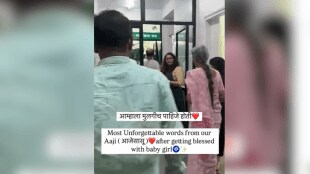 The mother-in-law's joy soared as soon as her daughter was born.