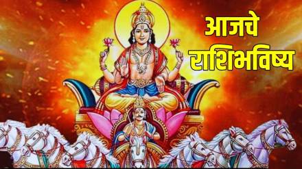 Today Horoscope In Marathi