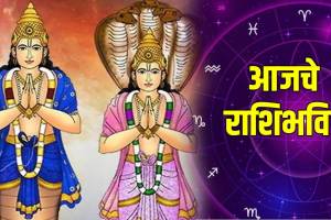 Today Horoscope in Marathi