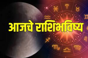 Today Horoscope in Marathi