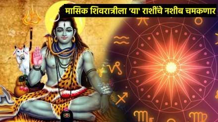 Daily horoscope 26 May 2025