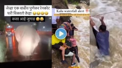 Trending News Live Updates:“जेव्हा वाढीव पुणेकर रेनकोट घरी विसरतात तेव्हा….”; तरुणीला वाचवायला आला, स्वत:च पाण्यात पडला अन् वाहून गेला…पाहा आजचे Viral Videos