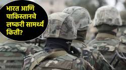 २०२५ मध्ये सर्वाधिक लष्करी मनुष्यबळ असलेले ‘हे’ आहेत टॉप १० देश; भारत आणि पाकिस्तानचा क्रमांक कितवा?