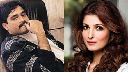 Twinkle khanna on dancing in dawood ibrahim party