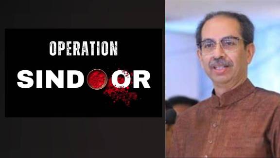 Uddhav Thackeray Reaction on Air Strike