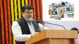 Uday Samant expressed the opinion that the Childrens Book Fair initiative that teaches traditional games should be held across the state