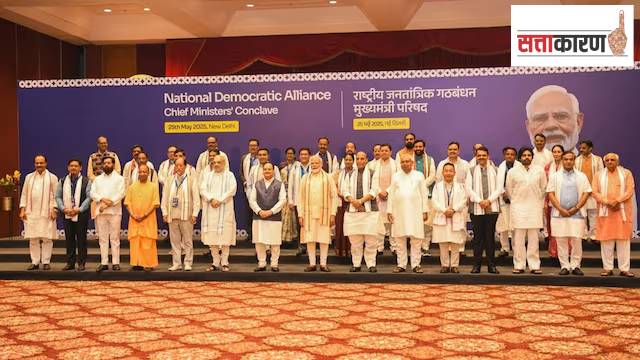 PM Narendra Modi and other senior BJP leaders with CMs and Deputy CMs during the NDA Chief Ministers' Conclave, in New Delhi on May 25