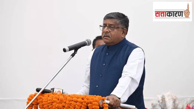 Senior BJP MP and former Union Minister Ravi Shankar Prasad is leading a multi-party delegation to France