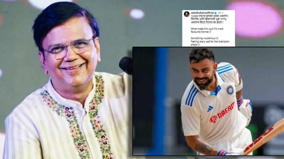 Saleel Kulkarni Reaction On Virat Kohli Test Retirement
