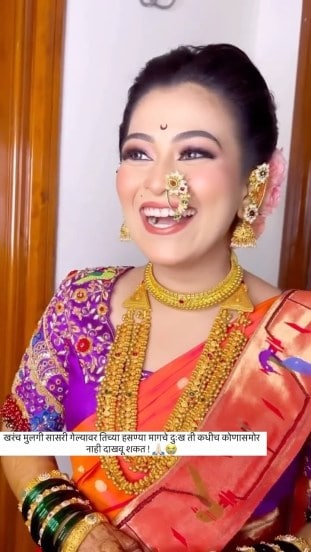 Vaishnavi Hagawane Wedding Photos Viral