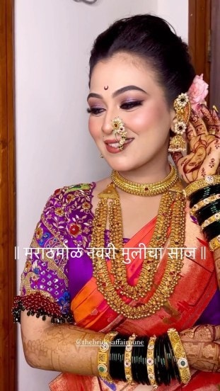 Vaishnavi Hagawane Wedding Photos Viral
